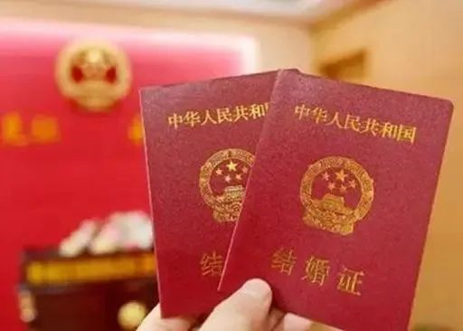 婚姻登記檔案系統.png